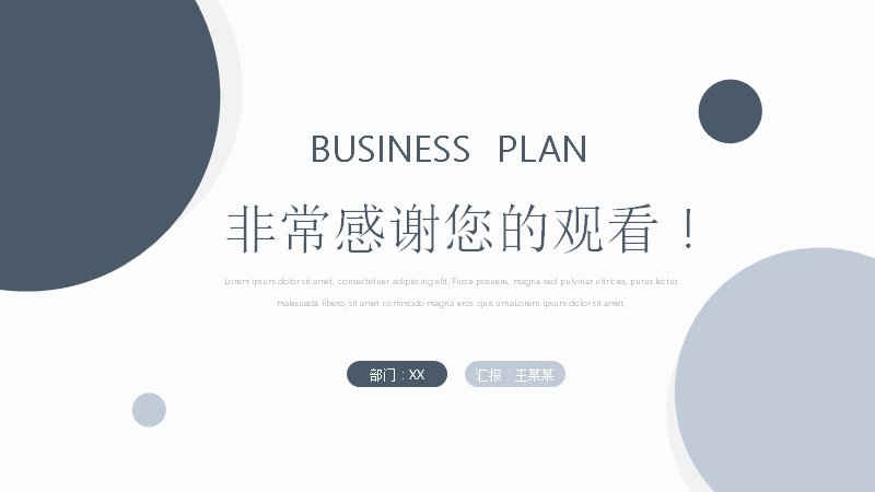 第 16 页缩略图