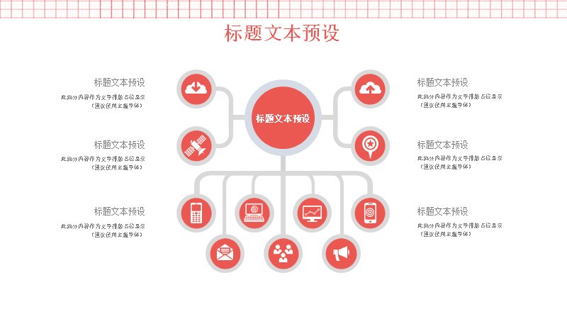 第 11 页缩略图