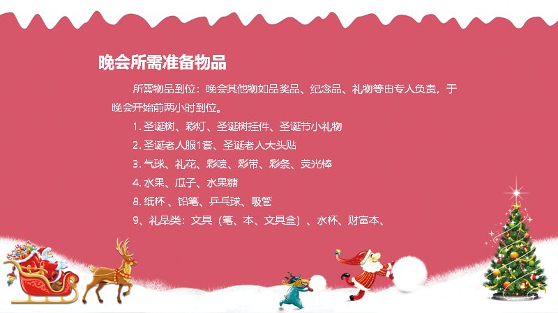 第 13 页缩略图