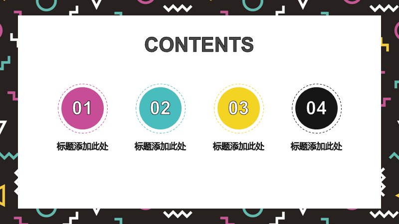 第 2 页缩略图