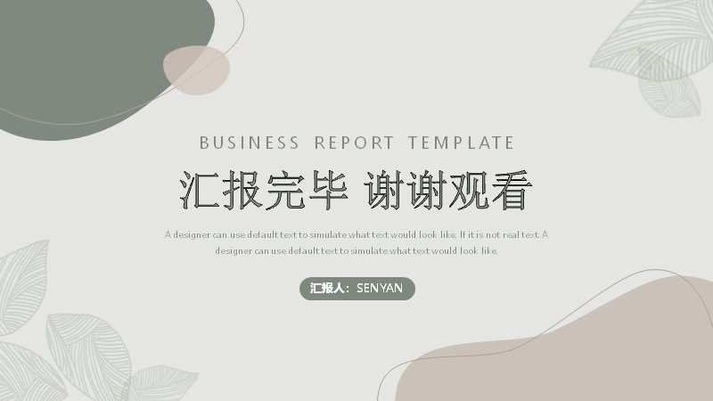 第 20 页缩略图