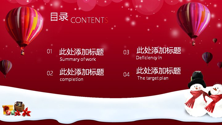 第 2 页缩略图