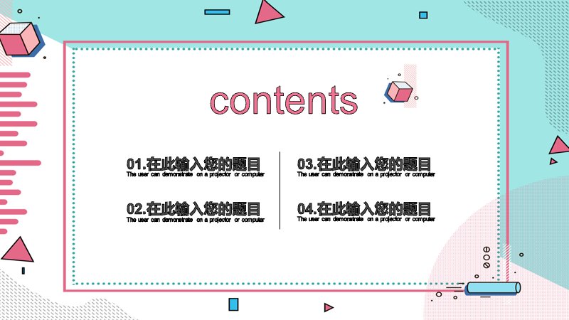 第 2 页缩略图