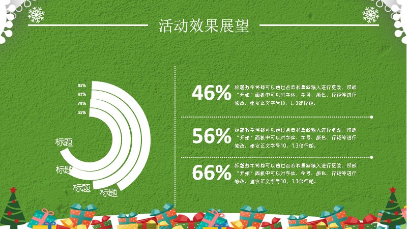 第 21 页缩略图