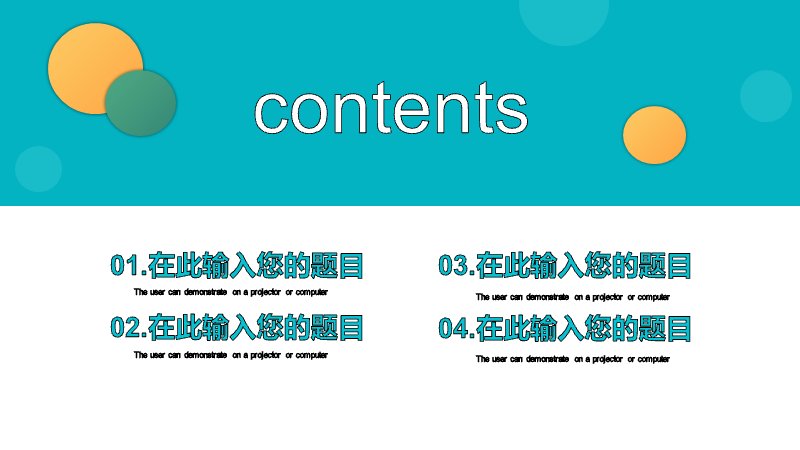 第 2 页缩略图