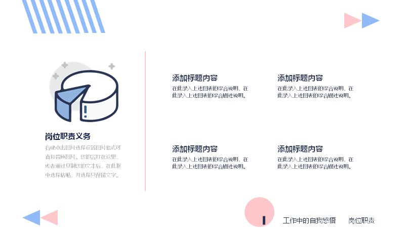 第 10 页缩略图