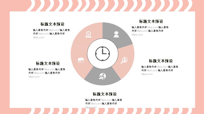 第 19 页缩略图