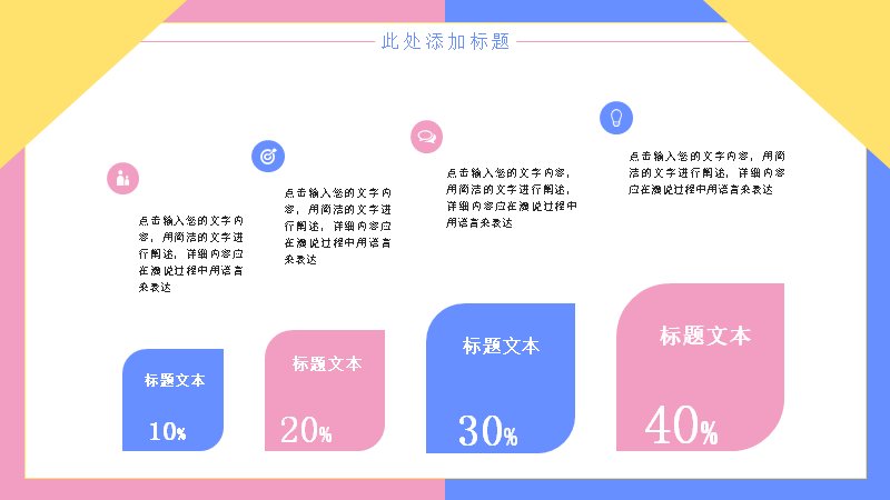 第 11 页缩略图