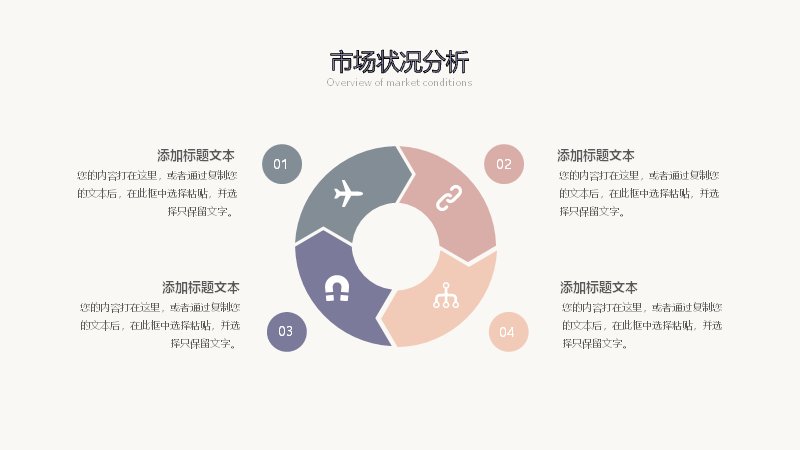 第 13 页缩略图
