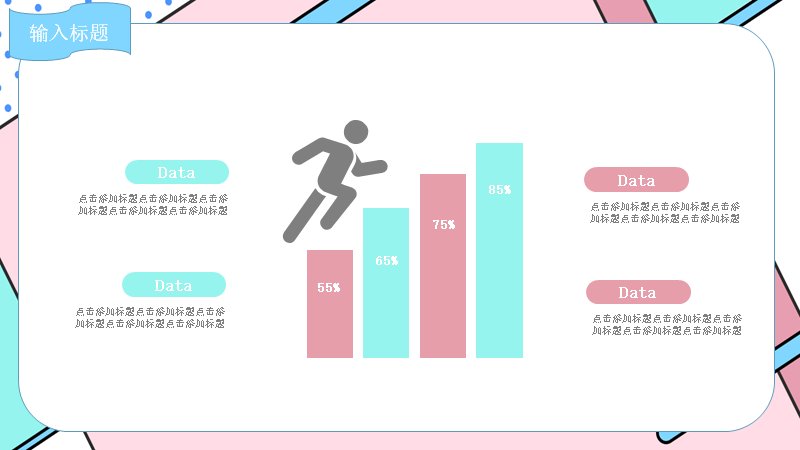 第 12 页缩略图