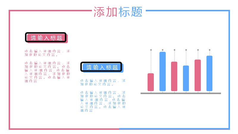 第 5 页缩略图