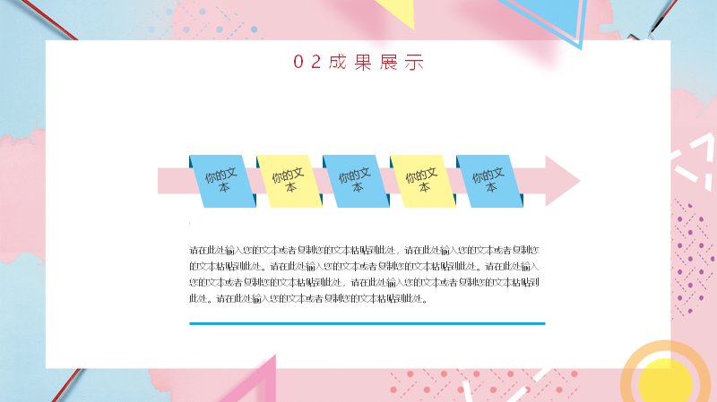 第 10 页缩略图