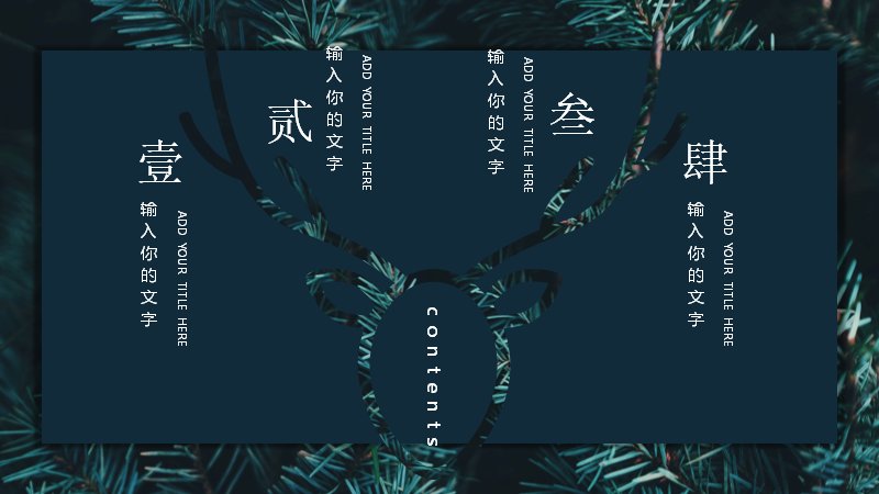 第 2 页缩略图