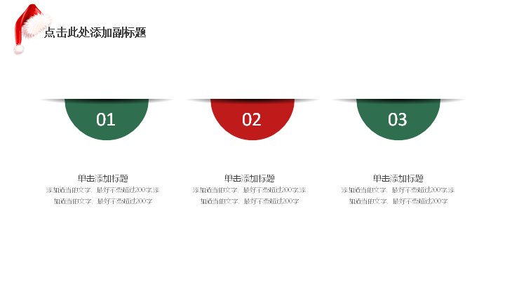 第 4 页缩略图
