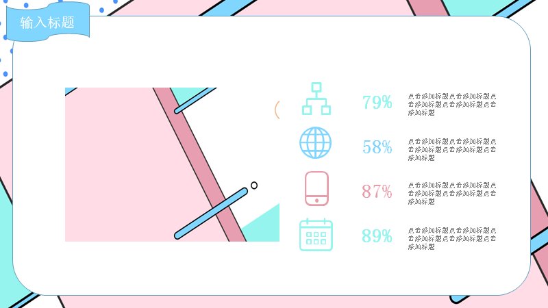 第 15 页缩略图