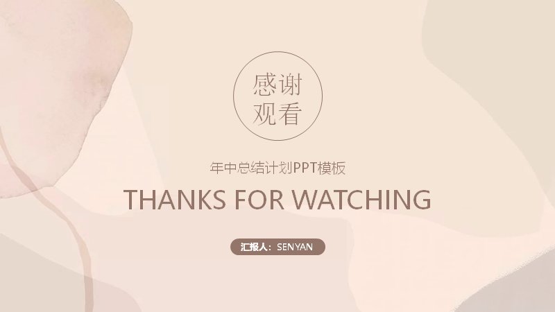 第 18 页缩略图