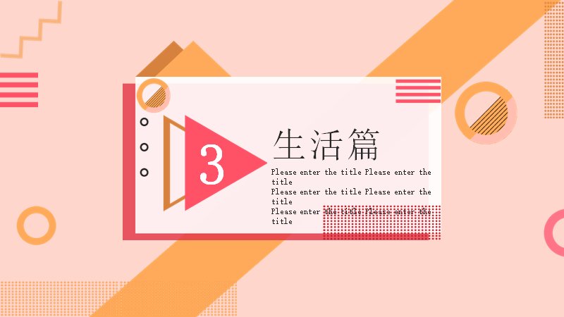 第 14 页缩略图
