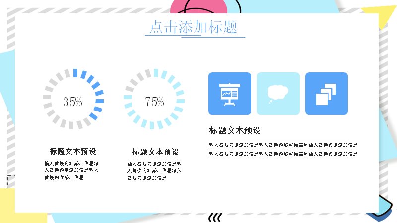 第 4 页缩略图