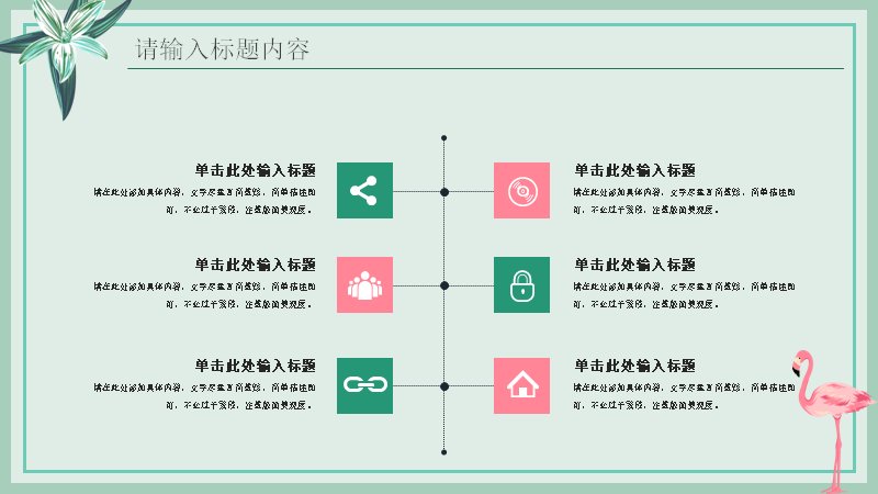 第 22 页缩略图