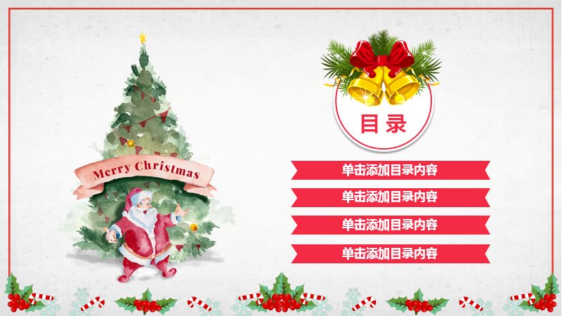 第 3 页缩略图