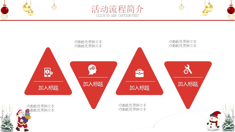 第 6 页缩略图