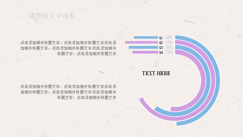 第 23 页缩略图