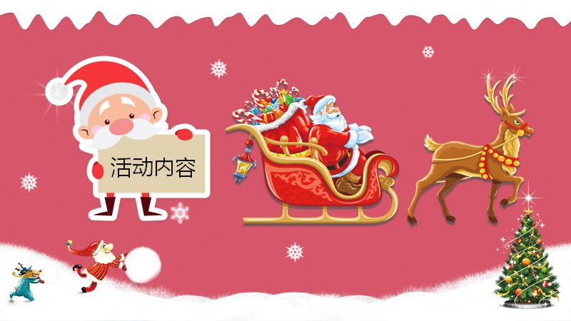 第 3 页缩略图