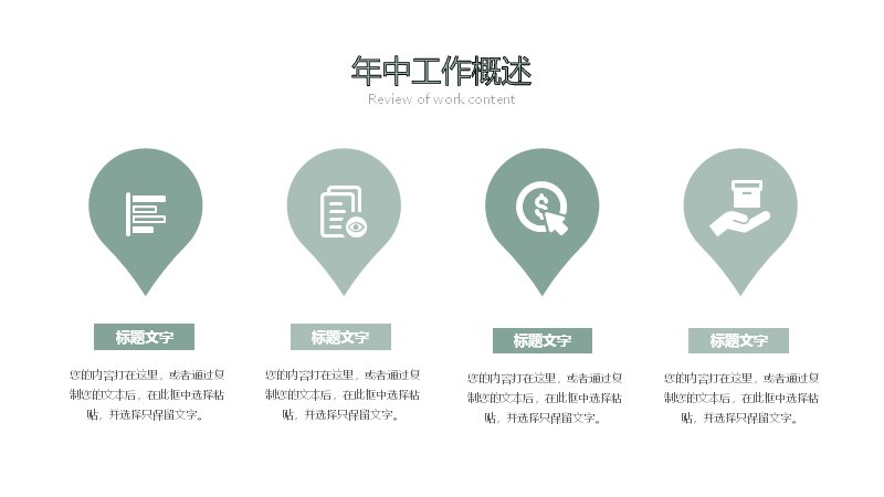 第 5 页缩略图