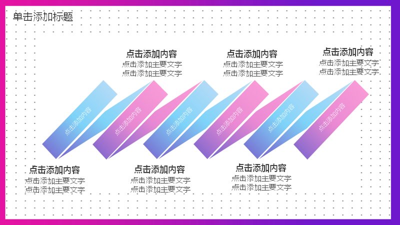 第 13 页缩略图