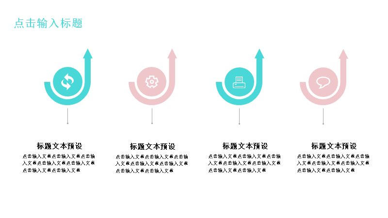 第 10 页缩略图