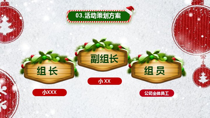 第 13 页缩略图