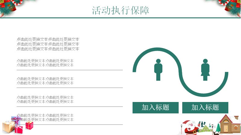 第 12 页缩略图