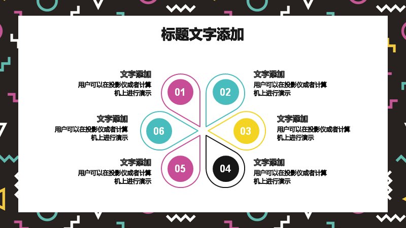 第 18 页缩略图