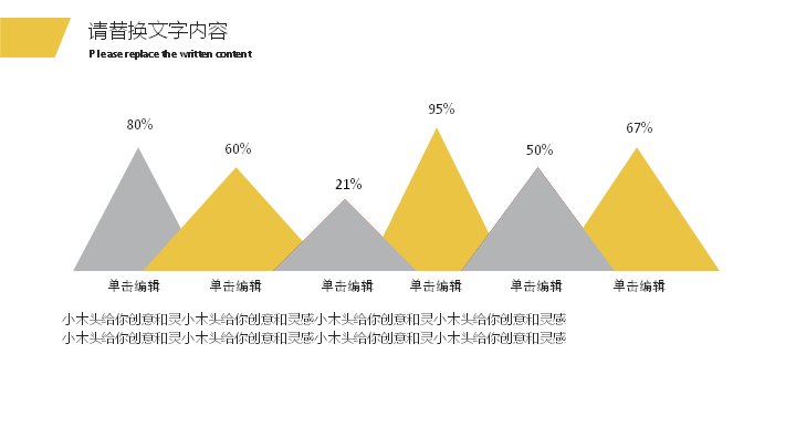 第 16 页缩略图