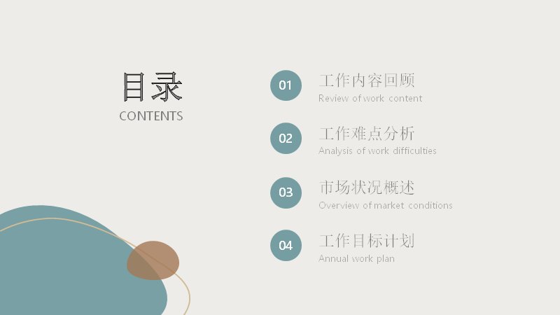 第 2 页缩略图
