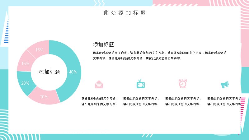 第 16 页缩略图