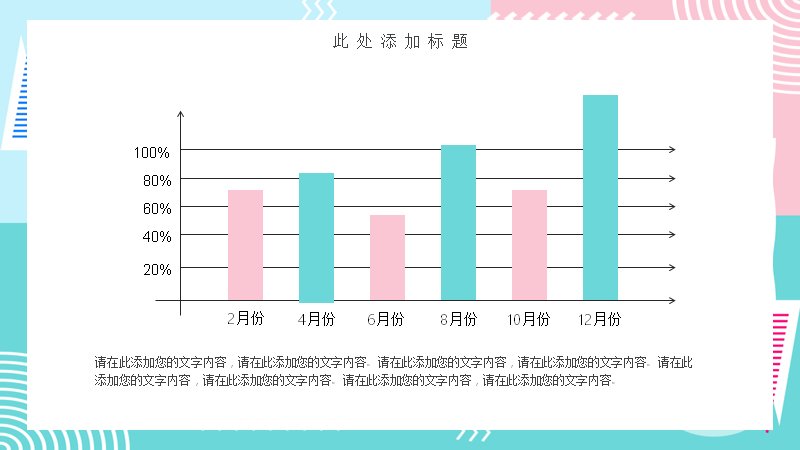 第 7 页缩略图