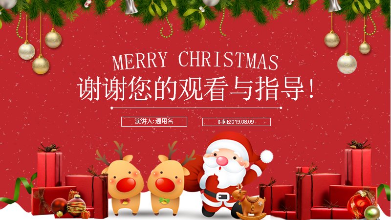 第 24 页缩略图