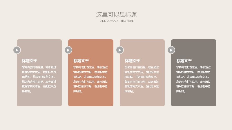 第 12 页缩略图
