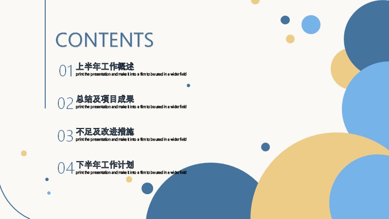 第 2 页缩略图