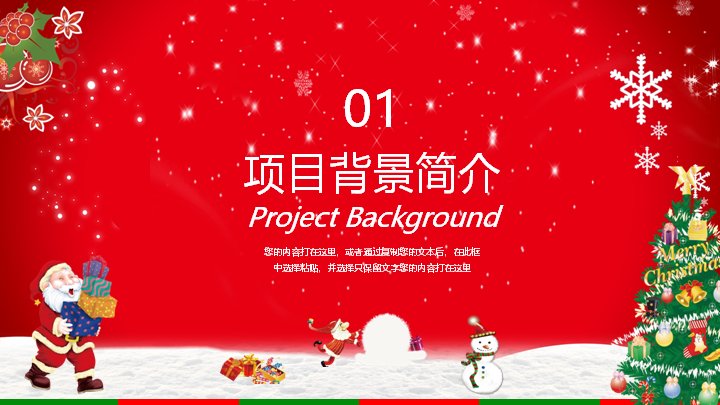第 3 页缩略图