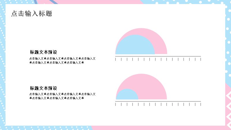 第 16 页缩略图