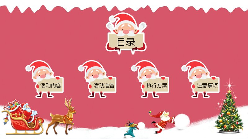 第 2 页缩略图