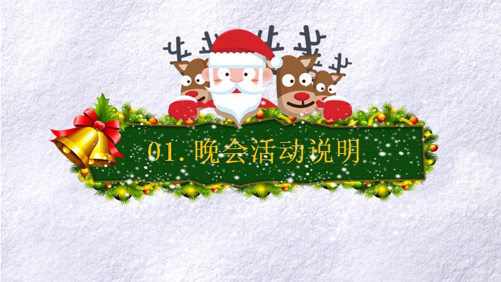 第 3 页缩略图