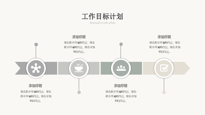 第 16 页缩略图
