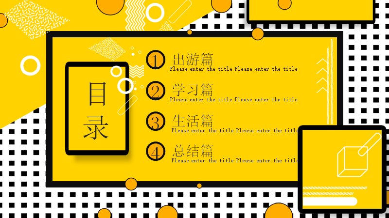 第 2 页缩略图