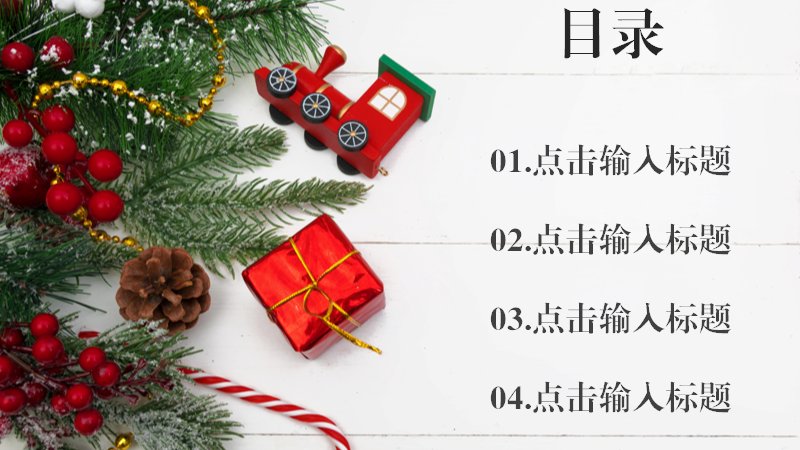 第 2 页缩略图