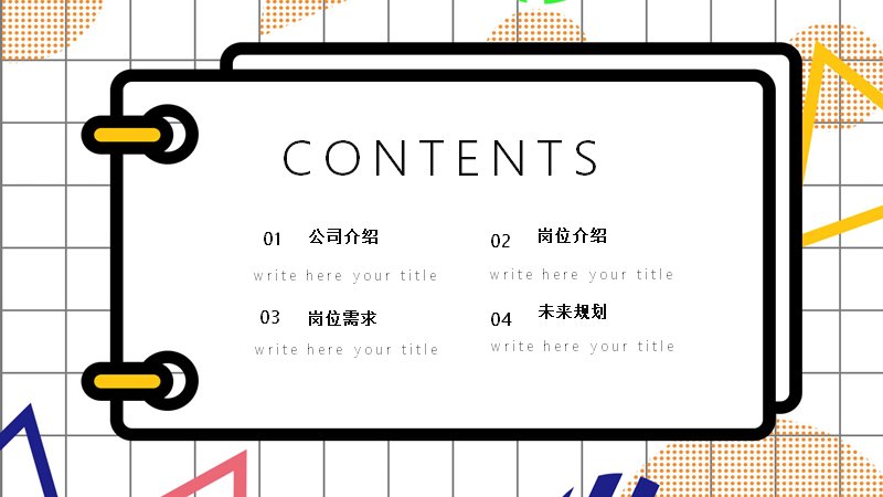 第 2 页缩略图