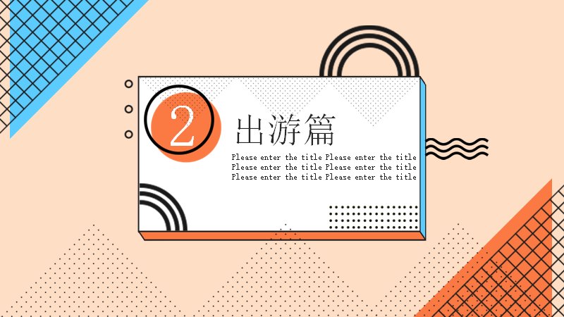 第 9 页缩略图