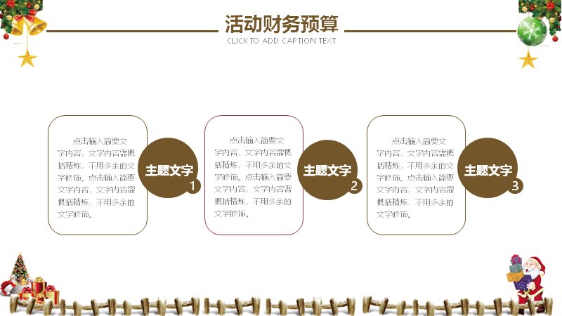 第 16 页缩略图